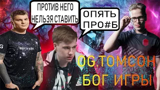 ОНИ ПИ#ДЕЦЬ КАКИЕ ЖЕСТКИЕ I АЙСБЕРГ И КИЧ КОММЕНТИРУЮТ КВАЛЫ НА МАЖОР I OG VS ALLIANCE