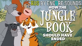 Как должна была закончиться Книга Джунглей [RUS] | How The Jungle Book Should Have Ended [RUS]