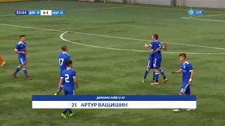 ГОЛ! U-19. ДИНАМО Київ - МАРІУПОЛЬ 6:1. Артур ВАЩИШИН!