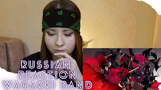 Russian Reaction Wagakki Band - 焔 (Homura) + 暁ノ糸 (Akatsuki no Ito)/ English subtitles