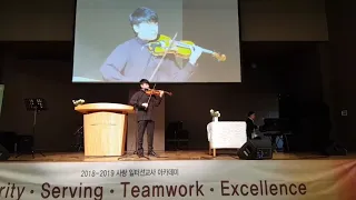 서울대 바이올린 졸업 김지용제자 연주