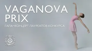 Интервью  с Народным артистом РФ Н.М. Цискаридзе с гала-концерта Vaganova-Prix 2018