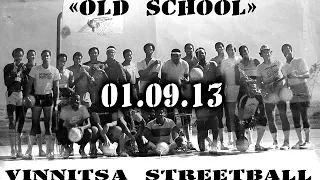 Vinnitsa Streetball Challenge Old School 1.09.13