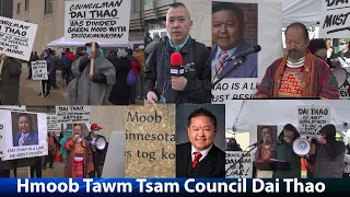 4/13/22. Moob Equality Commitee Tawm Tsam City Council Dai Thao Nyob Xeev Minnesota.