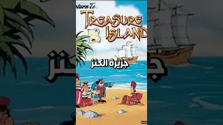 وش قصة هذا الميم Dr livesey meme