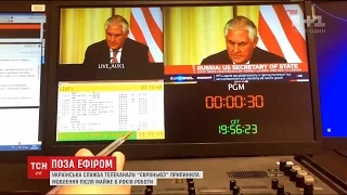 Українська служба міжнародного телеканалу "Євроньюз" припинила мовлення