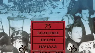 Ольга Лабинская - Не уходи, побудь со мною