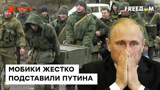 То, что задумал ПУТИН - кощунство! Они же тоже ЛЮДИ