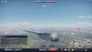 (War thunder)　空RB 空中戦の練習！