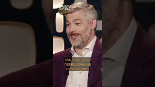 Антон Лаврентьев о Дане Милохине