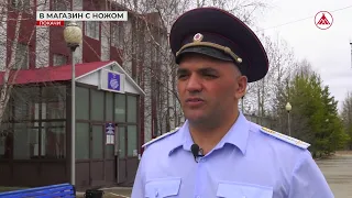 Нападение с ножом в Покачах