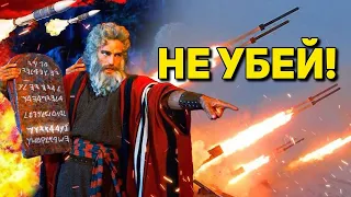 ВОЙНА В УКРАИНЕ! НЕ УБЕЙ! ШЕСТАЯ ЗАПОВЕДЬ.