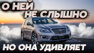 7-ми МЕСТНЫЙ КРОССОВЕР / Subaru Exiga / Идеальное решение для семьи