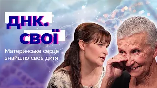 “У НЬОГО БУЛА ЧОРНА ПІНА з рота”. Немовля вирвали з ОБІЙМІВ СМЕРТІ МАРІУПОЛЯ - ДНК. Свої – Випуск 1