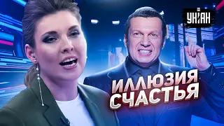 Путинский зомбиленд: о чем начали врать Скабеева и Соловьев