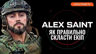 Таким речам потрібно вчити ще в "учєбках"! Як ПРАВИЛЬНО складати екіп? @infantryman