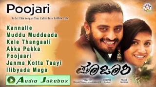 Poojari I Audio Jukebox I Adi Lokesh, Neetu I Akshaya Audio