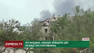 Українська авіація знищила дві позиції ЗРК противника