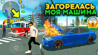 МОЯ BMW ЗАГОРЕЛАСЬ! ВЫНЕСЛО С ТРАССЫ И ЗАГОРЕЛСЯ ЧЕК! РЕАЛЬНАЯ ЖИЗНЬ В СИМУЛЯТОР АВТОМОБИЛЯ 2 ОБНОВА