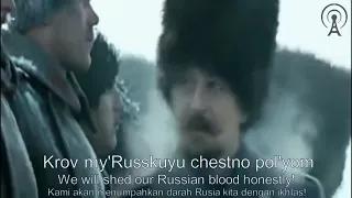 Farewell of Slavianka - White Army Lyrics