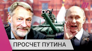 «Сталин бы победил, а Путин — слабак»: Орешкин о провале сравнения войны в Украине со Второй Мировой