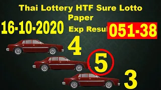 16-10-2020 Thai Lottery HTF Sure Lotto Paper By Thai Lottery VIP Tips And Tricks