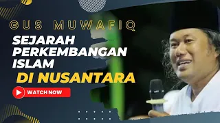 Gus Muwafiq ||  Sejarah Islam Nusantara | Kajian & Kebangsaan | Kajian Kebangsaan | NUSANTARA | IKN