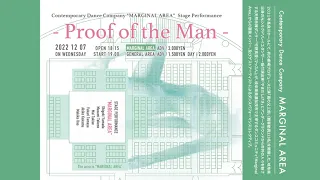 MARGINAL AREA "Proof of the MAN" 【岐阜県文化公演動画配信等促進助成事業】