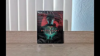Black Mask Limited Edition Blu-Ray Unboxing - Eureka