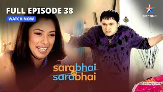 Full Episode 38 || Sarabhai Vs Sarabhai || Monisha-Sahil ki unromantic life