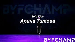 Best Dance Solo Kids //Арина Титова //