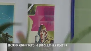 История праздника Советской армии в ретро-открытках