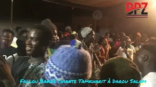 FALLOU BAKHE THIANTE YAWMA ACHOURA À DAROU SALAM PARTI 3 FIN