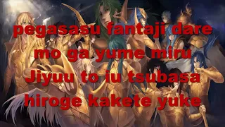 Saint Seiya   Opening Lyrics Pegasus Fantasy Cavaleiros do Zodíaco