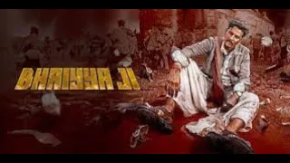 Bhaiyya Ji: A Revenge Saga #manojbajpayee #apoorvsinghkarki #zoya