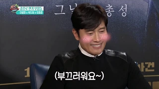 섹션TV연예통신 남산의부장들 (이병헌 곽도원 이희준)