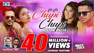 Chupi Chupi | চুপি চুপি | Imran Ft Milon | Puja | Antu | Ayesha | Official Music Video | Bangla Song