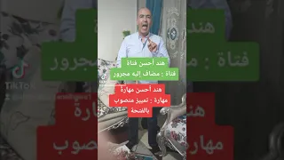 اسم التفضيل