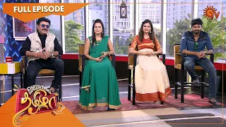 Vanakkam Tamizha with Roja Serial Team cast & crew | Full Show |17 Dec 21 | Sun TV