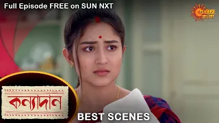 Kanyadaan - Best Scene | 27 April 2022 | Sun Bangla TV Serial | Bengali Serial