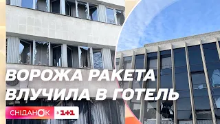 💥 Російська ракета влучила у готель в центрі Києва: Сніданок на місці влучання