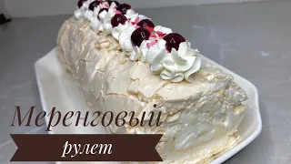 1000тглік МЕРЕНГОВЫЙ РУЛЕТ😱.АУЫЗДА ЕРИДІ.АҚУЫЗДАН РУЛЕТ.