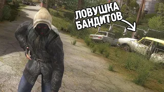 Пришел в Бар, а там.. - STALKER True Stalker #6