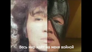 ♂Виктор Цой - Песня без слов♂ (♂right version♂) gachi remix