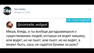 ВК и Twitter отзывается о Михаиле Козыреве, который обращается к хейтерам Михаила Ефремова.