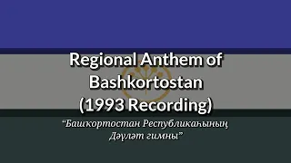 Regional anthem of Bashkortostan (Rare Instrumental) “Башҡортостан Республикаһының Дәүләт гимны”