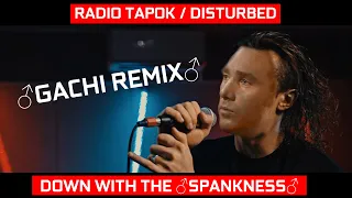 RADIO TAPOK / DISTURBED - Down with the Sickness (Gachi Remix) (♂Right Version♂)