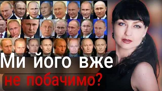 😱💥Переполох в Кремлі  Що з путіним ? 💥Чи буде інавгурація?​⁠@Maksimuza