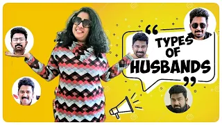 Types of Husbands | Malabari Cafe