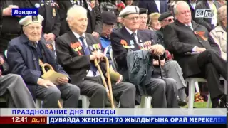 70-летие Победы отметили в Лондоне ветераны из Казахстана